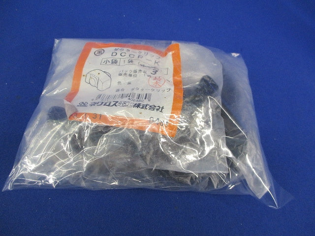 ダクタークリップ用保護キャップ(黒)(13個入) DCCP-K