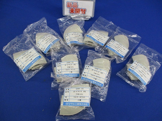 ガードマン?3号平面マガリ(2個入×9)ミルキーホワイト(新品未開封) GAM-33