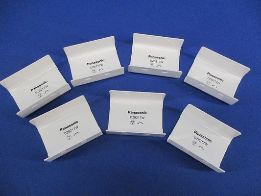 メタルモール ジョイントキャップB型(7個入)(ホワイト) DZB217W