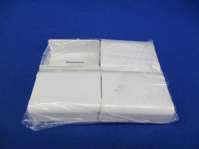 メタルモール ジョイントキャップB型(7個入)(ホワイト) DZB217W