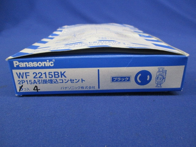 引掛埋込コンセント(4個入)ブラック WF2215K