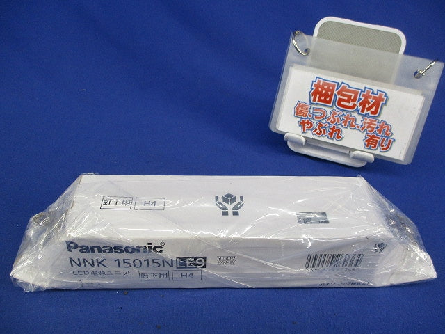 軒下用150形LED電源ユニット NNK15015NLE9