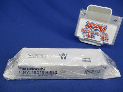 軒下用150形LED電源ユニット NNK15015NLE9
