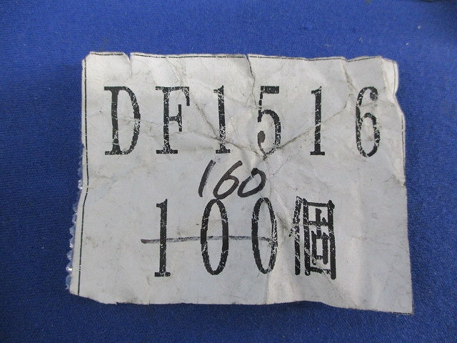 キャップ付絶縁ブッシング(厚鋼電線管用)(160個入)National DF1516