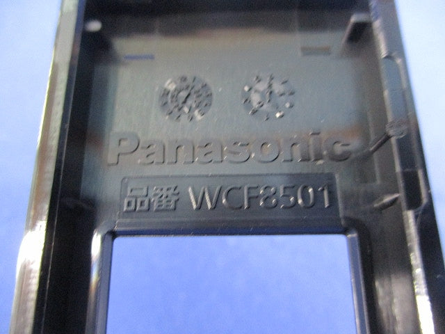 Sプレート(1個用・マット仕上げ)(12個入)(ブラック) WCF8501