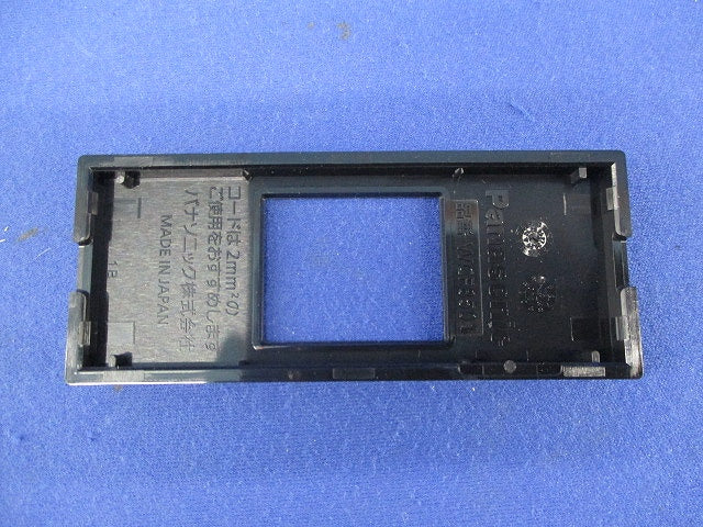 Sプレート(1個用・マット仕上げ)(12個入)(ブラック) WCF8501