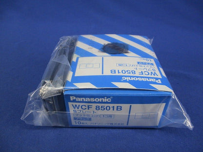 Sプレート(1個用・マット仕上げ)(12個入)(ブラック) WCF8501