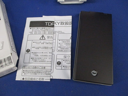 防噴流形 鍵付きセキュリティカバー(ダークブラウン) TDP-3WKY-DB