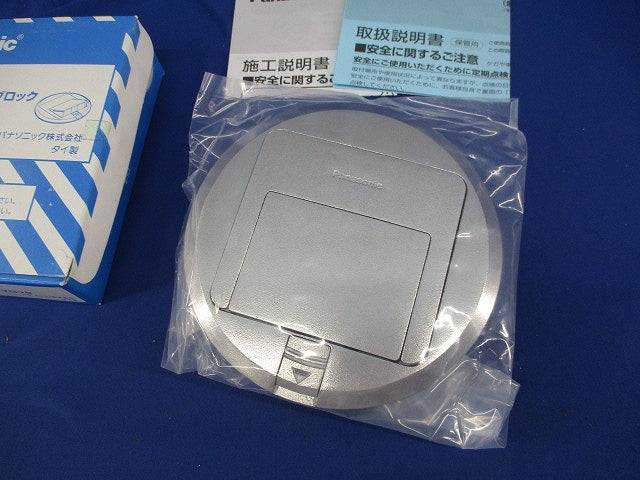 フロアコン用プレートブロック2コ口 DU7580