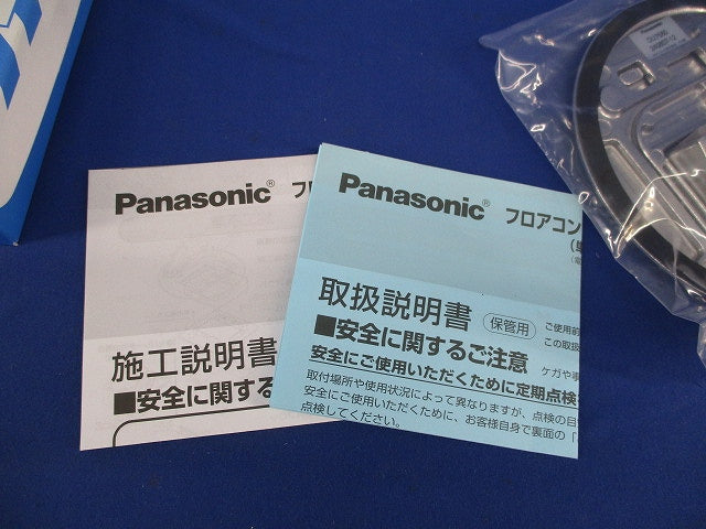 フロアコン用プレートブロック2コ口 DU7580