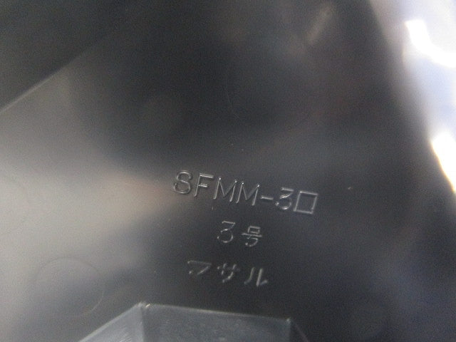 ニュー･エフモール付属品3号(5個入×5袋 計25個入)(ブラック)(新品未開封) SFMM-3