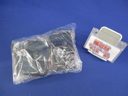 ニュー･エフモール付属品3号(5個入×5袋 計25個入)(ブラック)(新品未開封) SFMM-3