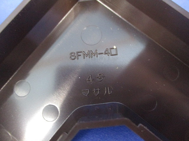 ニュー・エフモール付属品 8点 SFMM-4他