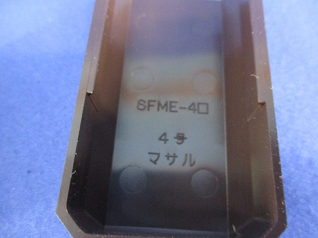 ニュー・エフモール付属品 8点 SFMM-4他