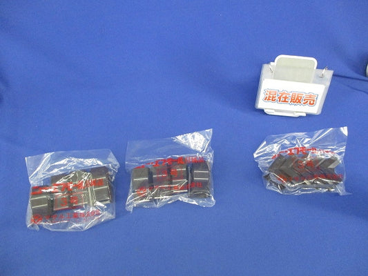 ニュー・エフモール付属品 5点 SFMR-3他