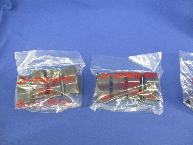 ニュー・エフモール付属品 5点 SFMR-3他