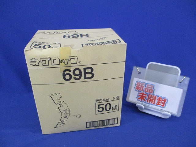吊りボルト ボックス支持金具(50個入)(新品未開封) 69B