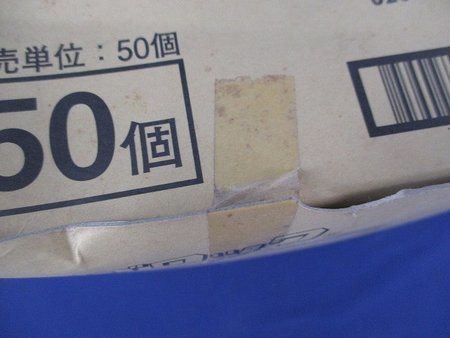 吊りボルト ボックス支持金具(50個入)(新品未開封) 69B