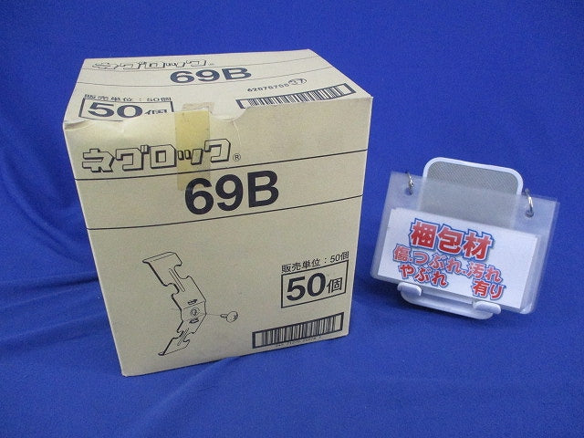 吊りボルト ボックス支持金具(50個入)(新品未開封) 69B