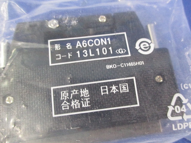 40ピンコネクタ(新品未開封) A6CON1