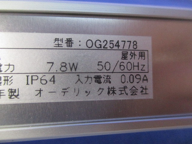 LED間接照明器具 OG254778