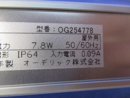 LED間接照明器具 OG254778