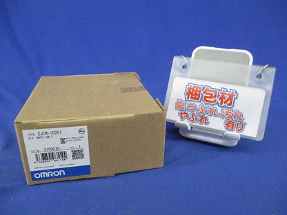 プログラマブルコントローラ(PLC)用 DC入力ユニット(新品未開梱) CJ1W-ID201