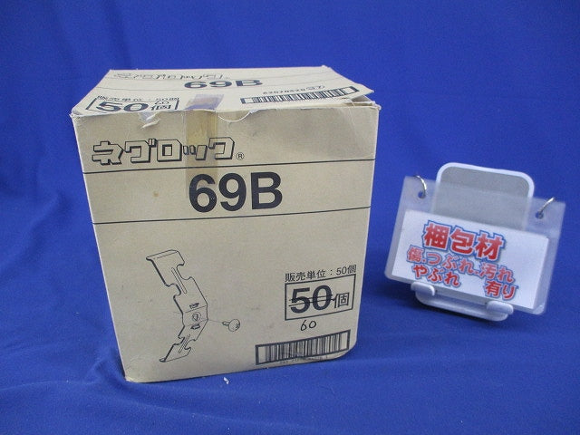 吊りボルト ボックス支持金具(60個入) 69B