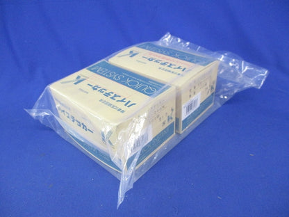 ハイステッカー(100個入×2計200個入)(新品未開梱) ED-25GN