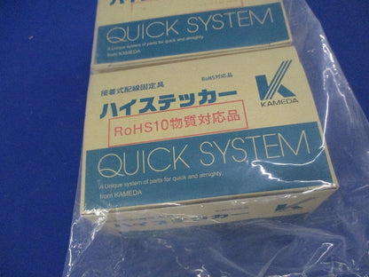 ハイステッカー(100個入×2計200個入)(新品未開梱) ED-25GN