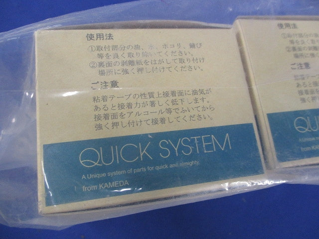 ハイステッカー(100個入×2計200個入)(新品未開梱) ED-25GN
