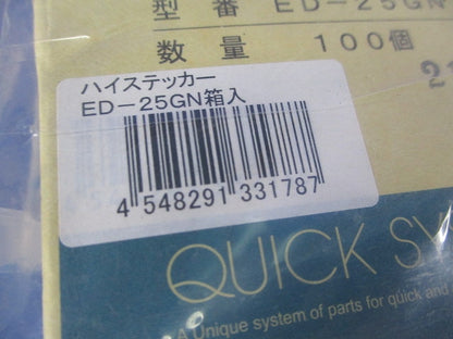 ハイステッカー(100個入×2計200個入)(新品未開梱) ED-25GN