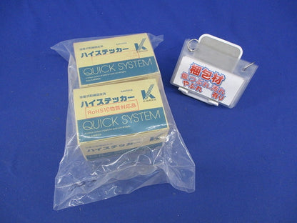 ハイステッカー(100個入×2計200個入)(新品未開梱) ED-25GN