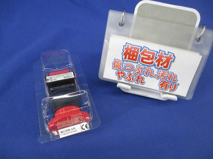 非常停止用押しボタンスイッチ(φ22シリーズ)(リターン)(赤) AR22V0R-01R