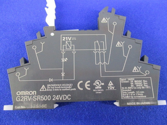 表面接続ソケット リレーセット G2RV-1-S-G+G2RV-SR500