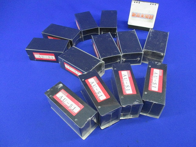 エンクロージャー&アクセサリー アルミダイキャストボックス(12個入)(新品未開封) AU-S1