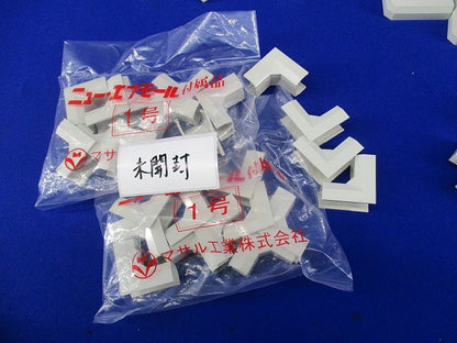 ニュー・エフモール付属品 46点 SFMM-1他