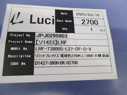 リミットフレックス LEDテープライト(新品未開封) LRF-T3800S-L27-DF-O-9