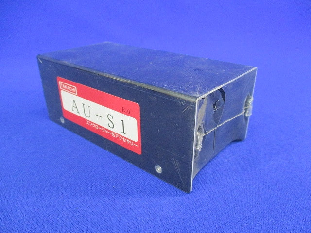アルミダイキャストボックス(16個入)(新品未開封)(袋汚れ破れ有) AU-S1