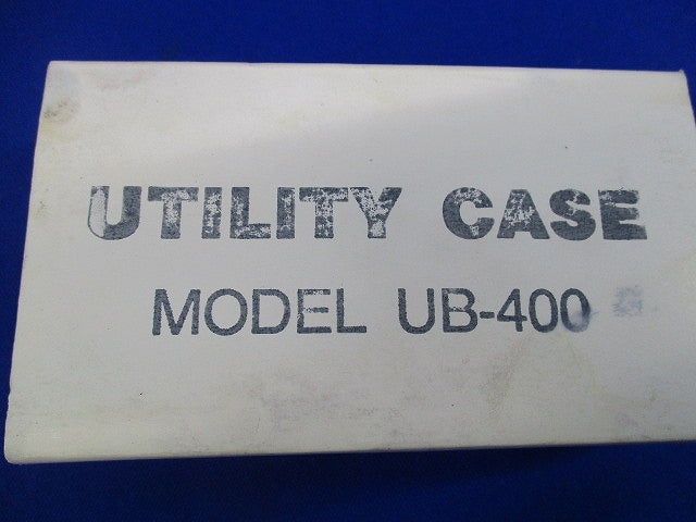 ユーティリティケース UB-400 5個入 汚れ有 UB-400