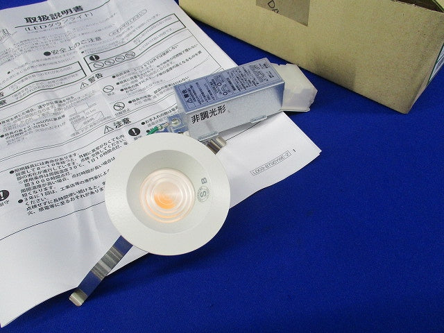 LEDダウンライトφ50 電球色 DDL-8795YWE