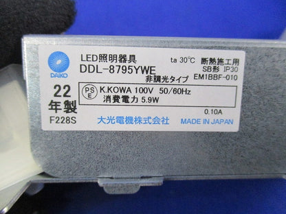 LEDダウンライトφ50 電球色 DDL-8795YWE