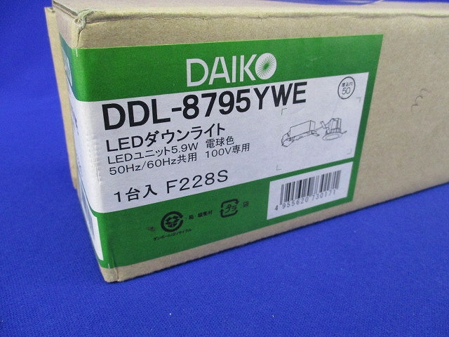LEDダウンライトφ50 電球色 DDL-8795YWE
