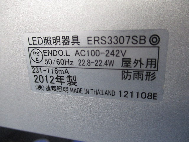 LEDラインユニット ERS3307SB