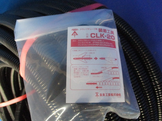 パックンフレキ(ナイロンタイプ)(50m) P-FRA-22