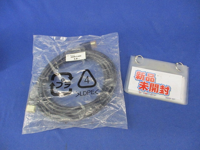 HDMIケーブル 3ｍ 新品未開封 3032