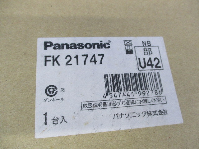 誘導灯リニューアル対応プレート 壁直付型(新品未開梱) FK21747