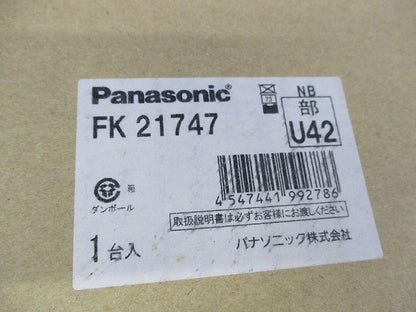 誘導灯リニューアル対応プレート 壁直付型(新品未開梱) FK21747