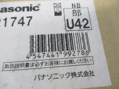 誘導灯リニューアル対応プレート 壁直付型(新品未開梱) FK21747