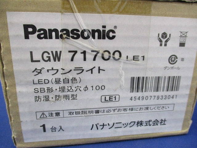 LEDダウンライトφ100(昼白色)(新品未開梱) LGW71700LE1
